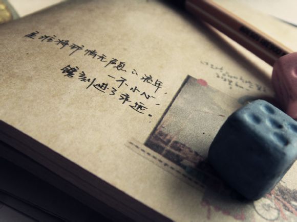 熟人合租文案句子汇总60句